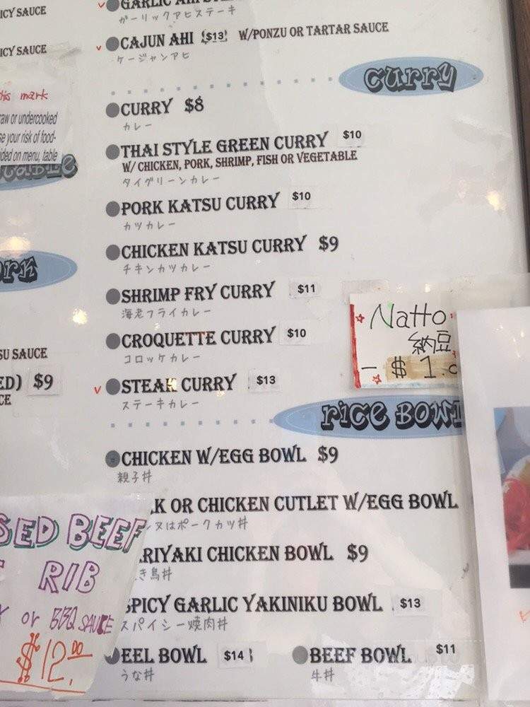 Pioneer Kitchen - Honolulu, HI menu_pic