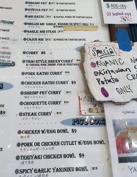 Pioneer Kitchen - Honolulu, HI menu_pic