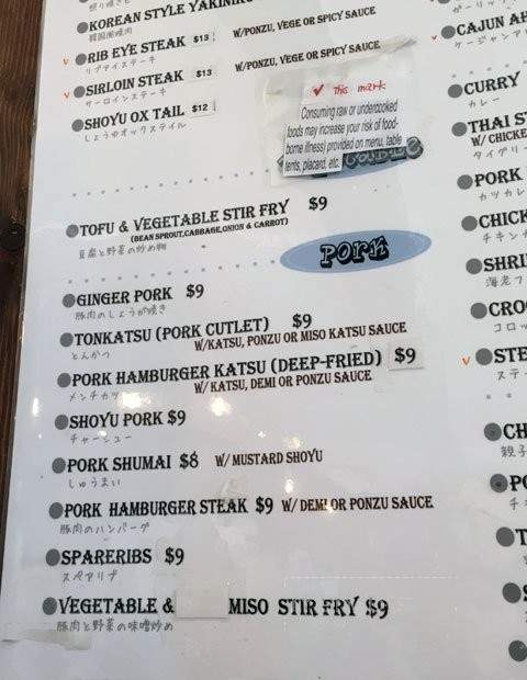 Pioneer Kitchen - Honolulu, HI menu_pic