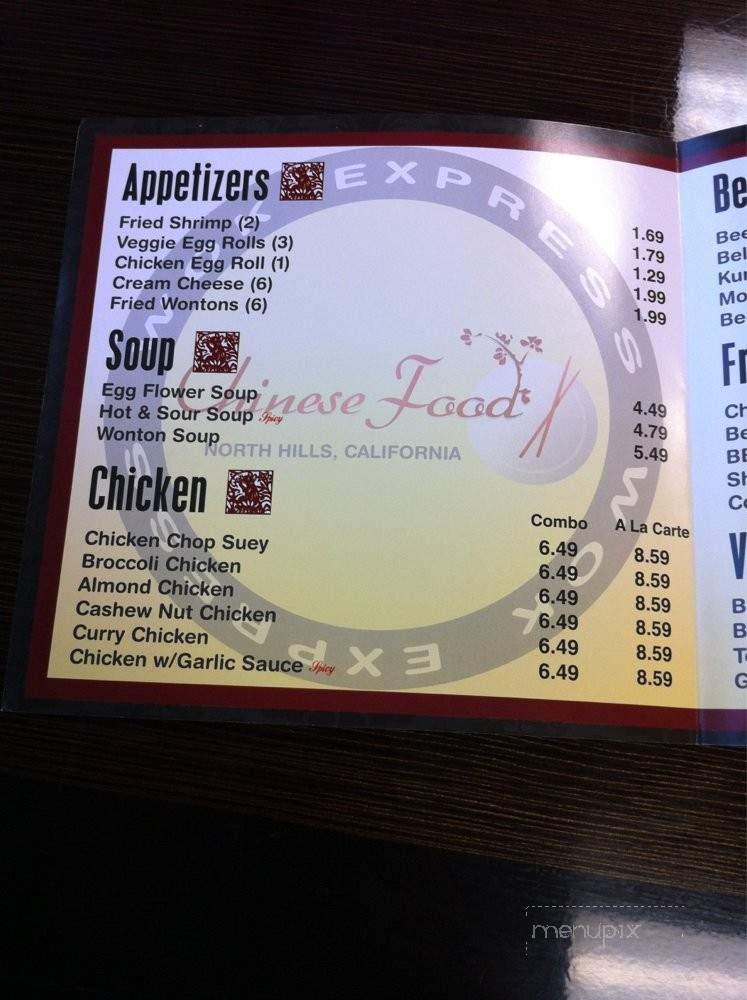 Wok Express Chinese Food - Pacoima, CA menu_pic