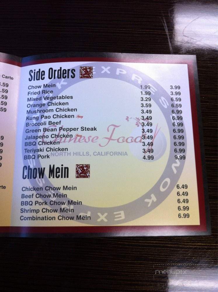 Wok Express Chinese Food - Pacoima, CA menu_pic