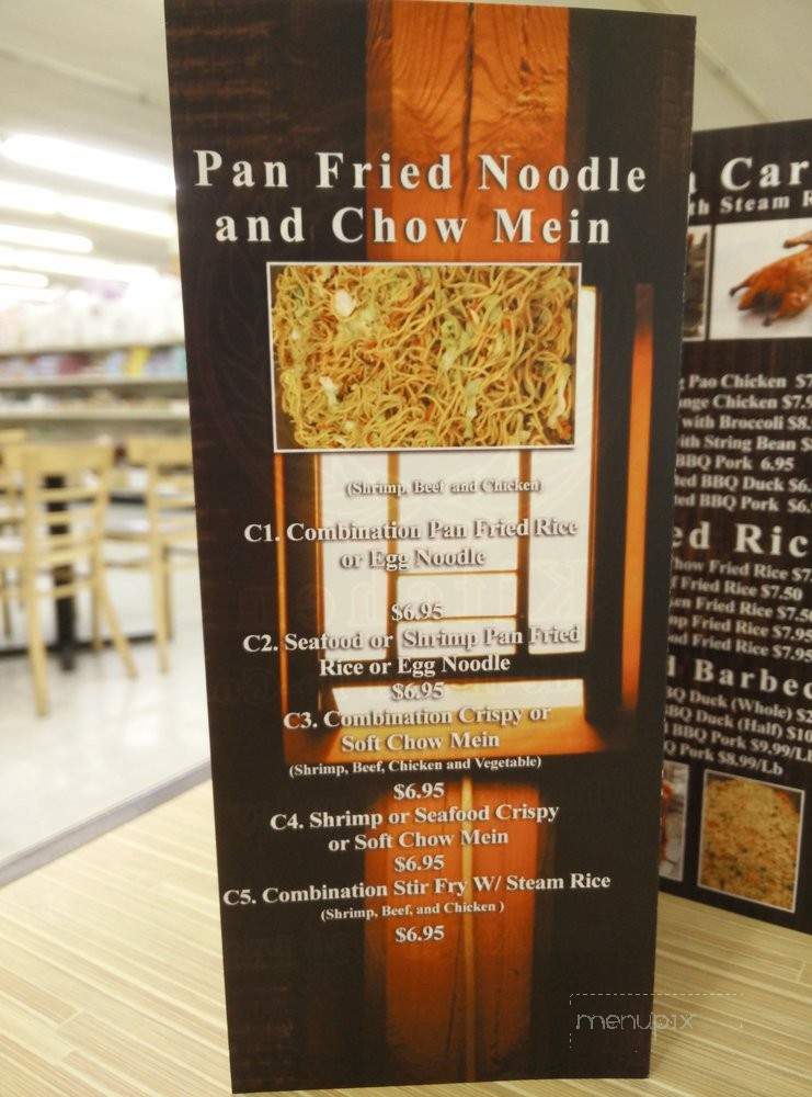 SM Kitchen - San Bernardino, CA menu_pic