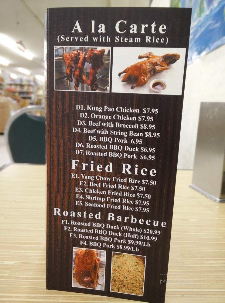 SM Kitchen - San Bernardino, CA menu_pic