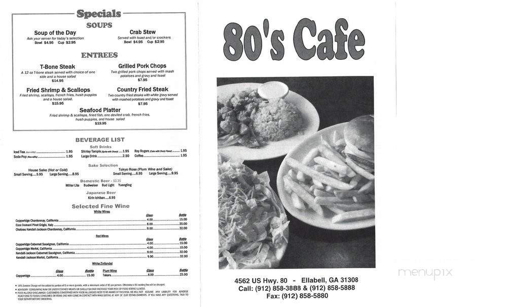 80 Cafe - Ellabell, GA menu_pic