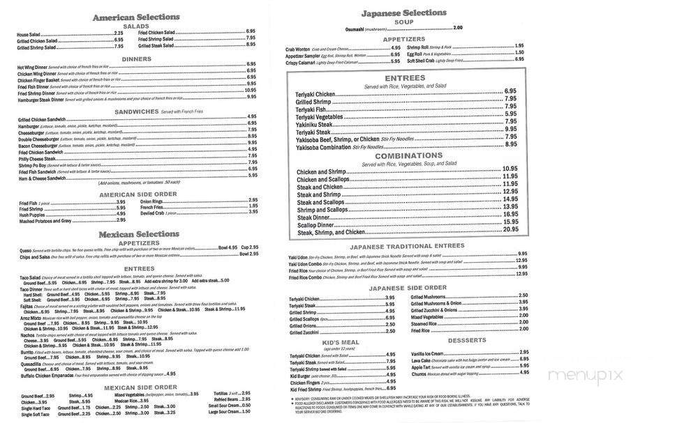 80 Cafe - Ellabell, GA menu_pic