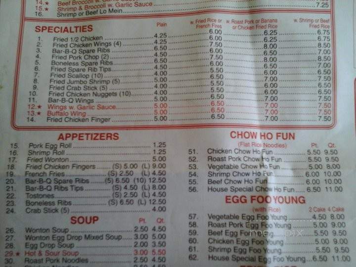 Eat In Happy Restaurant - Paterson, NJ menu_pic