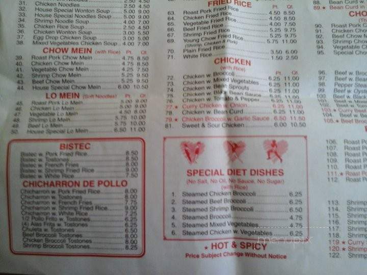 Eat In Happy Restaurant - Paterson, NJ menu_pic