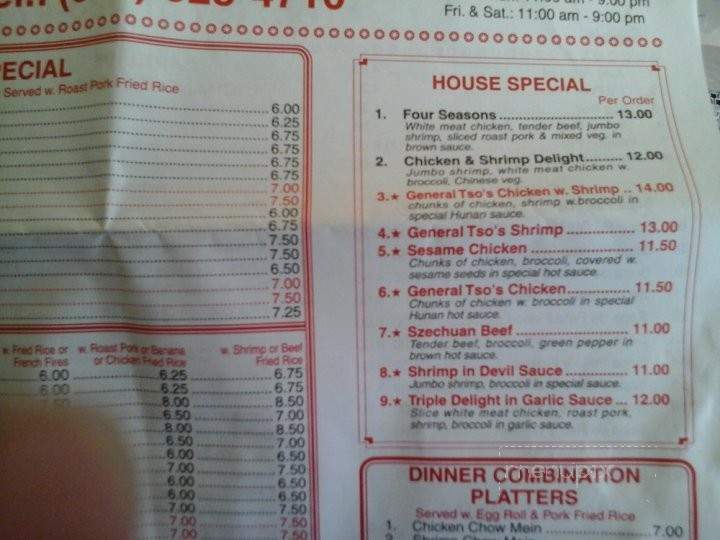 Eat In Happy Restaurant - Paterson, NJ menu_pic