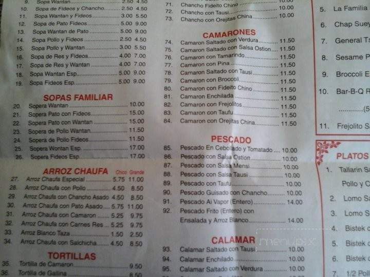 Eat In Happy Restaurant - Paterson, NJ menu_pic