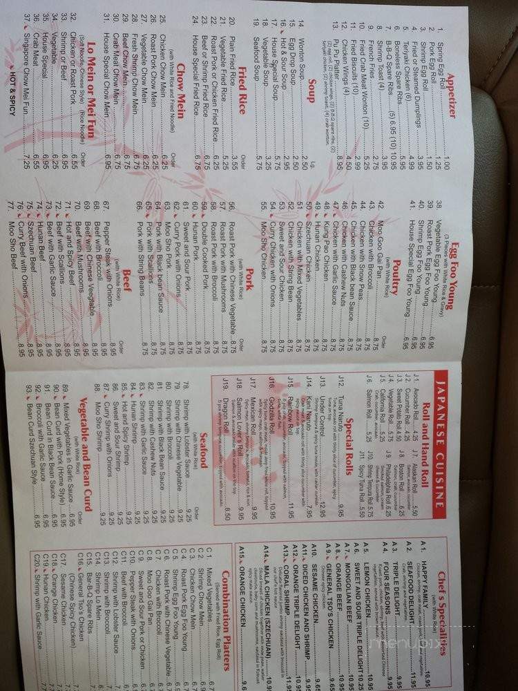 Panda Super Buffet - Morgan City, LA menu_pic
