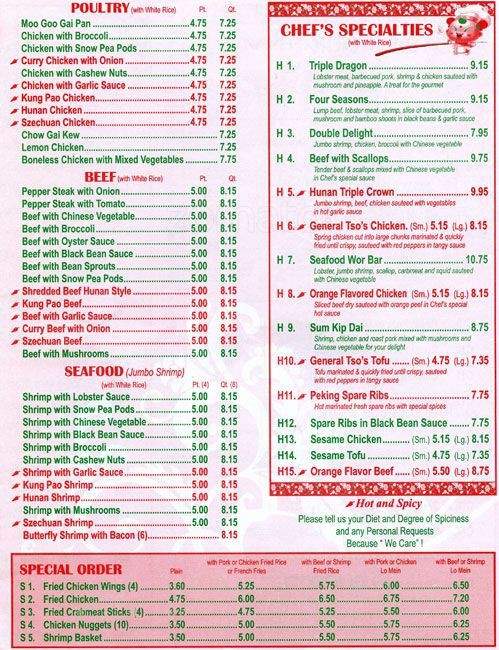 /251098651/Hos-Chinese-Restaurant-Philadelphia-PA - Philadelphia, PA