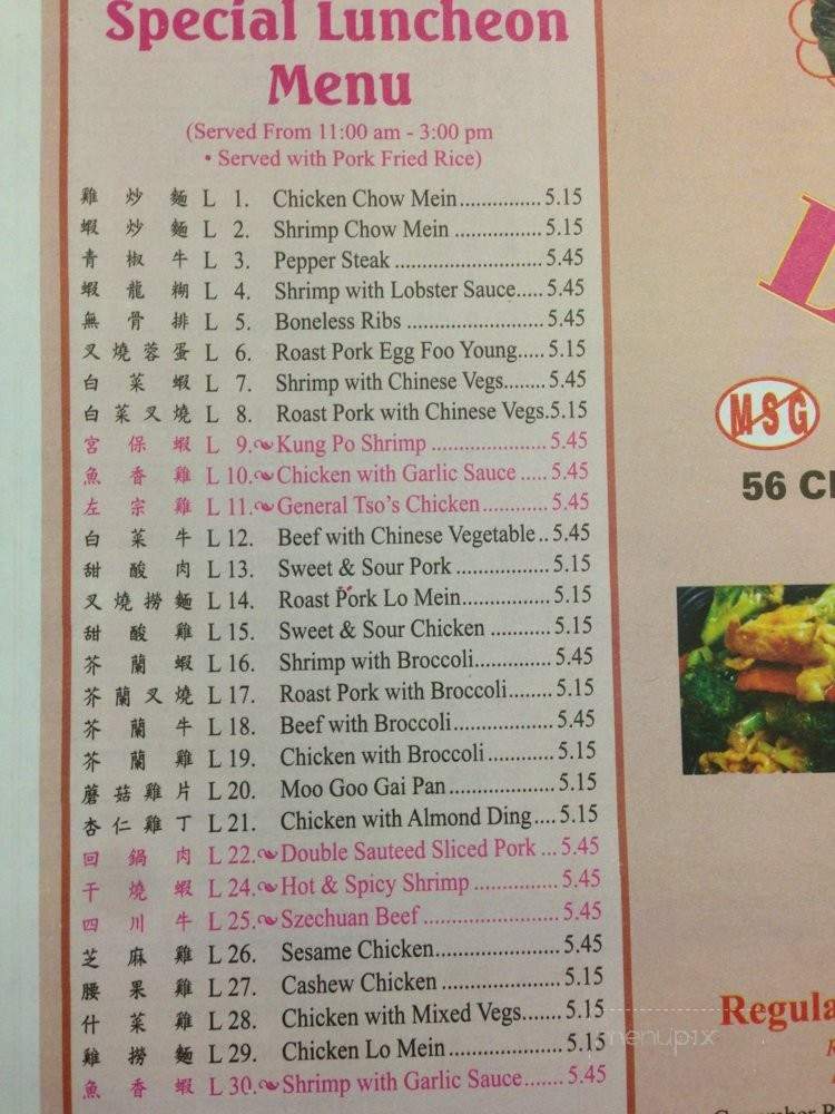 Legend Buffet - Clinton, IL menu_pic