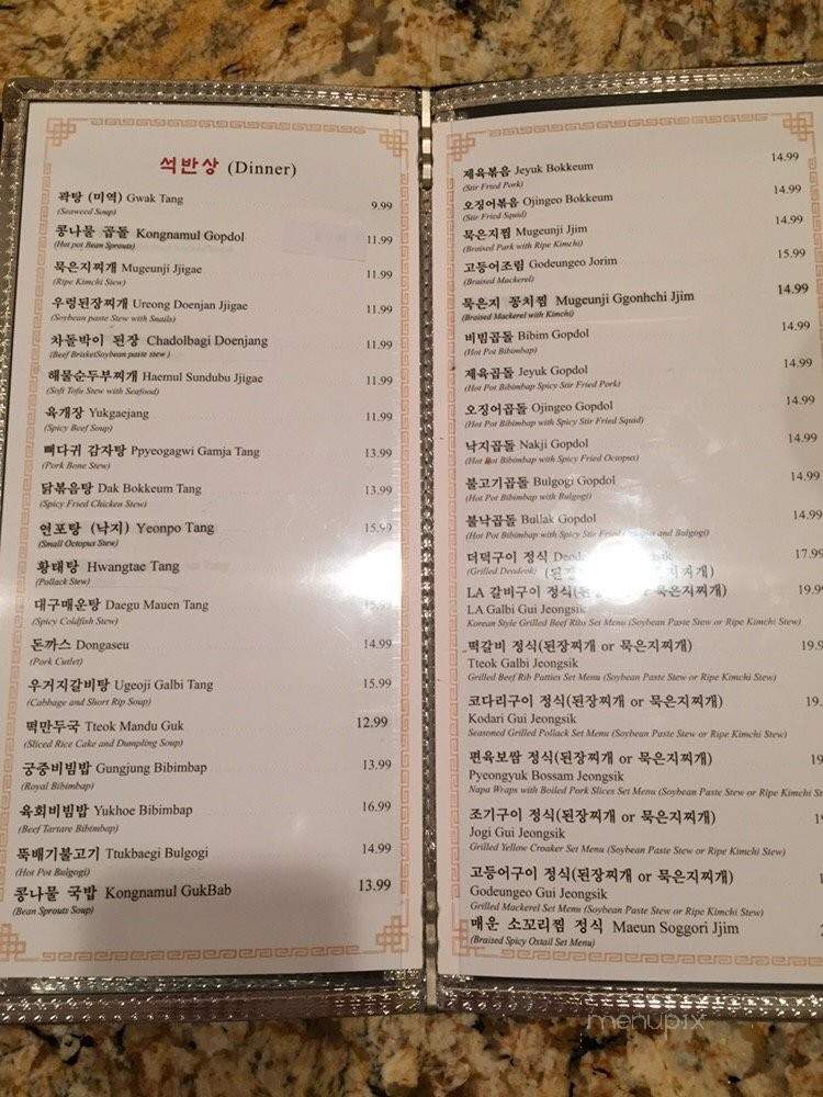 Spoon & Chopstick - Palisades Park, NJ menu_pic