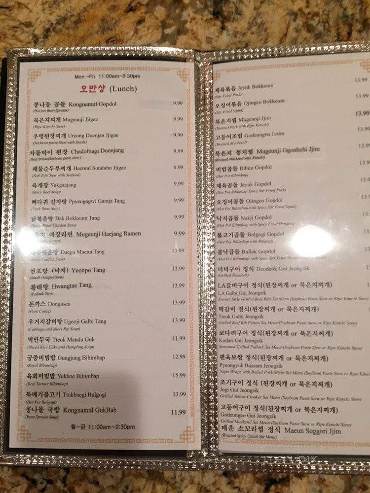 Spoon & Chopstick - Palisades Park, NJ menu_pic