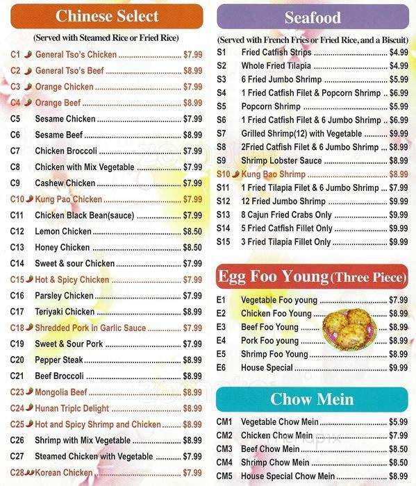 JJ Seafood & Wings - Katy, TX menu_pic