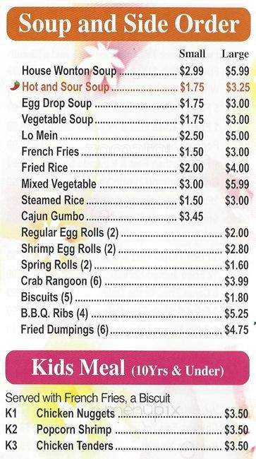 JJ Seafood & Wings - Katy, TX menu_pic