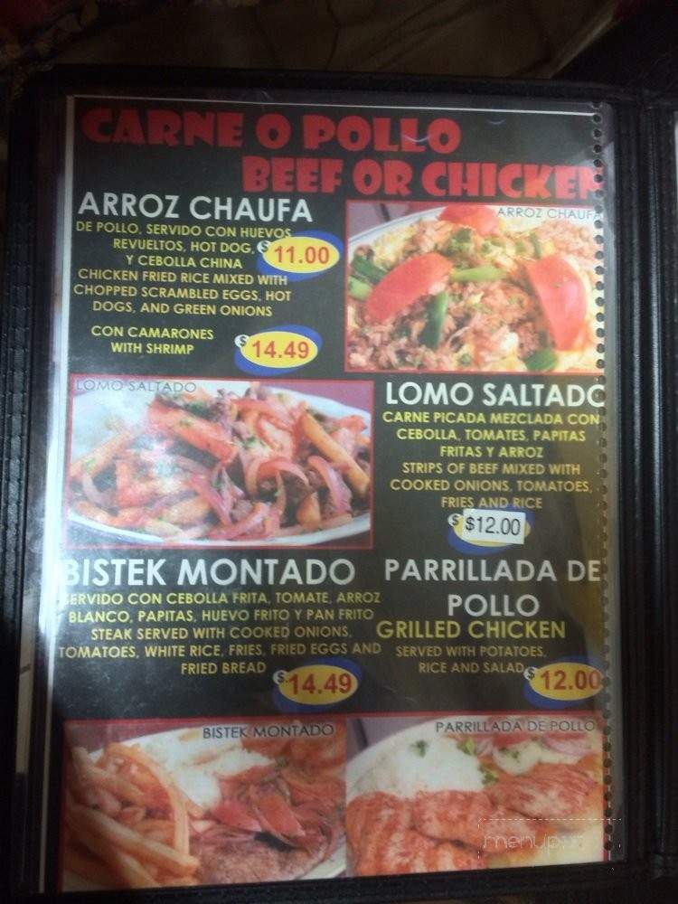 La Cabanita - Silver Spring, MD menu_pic