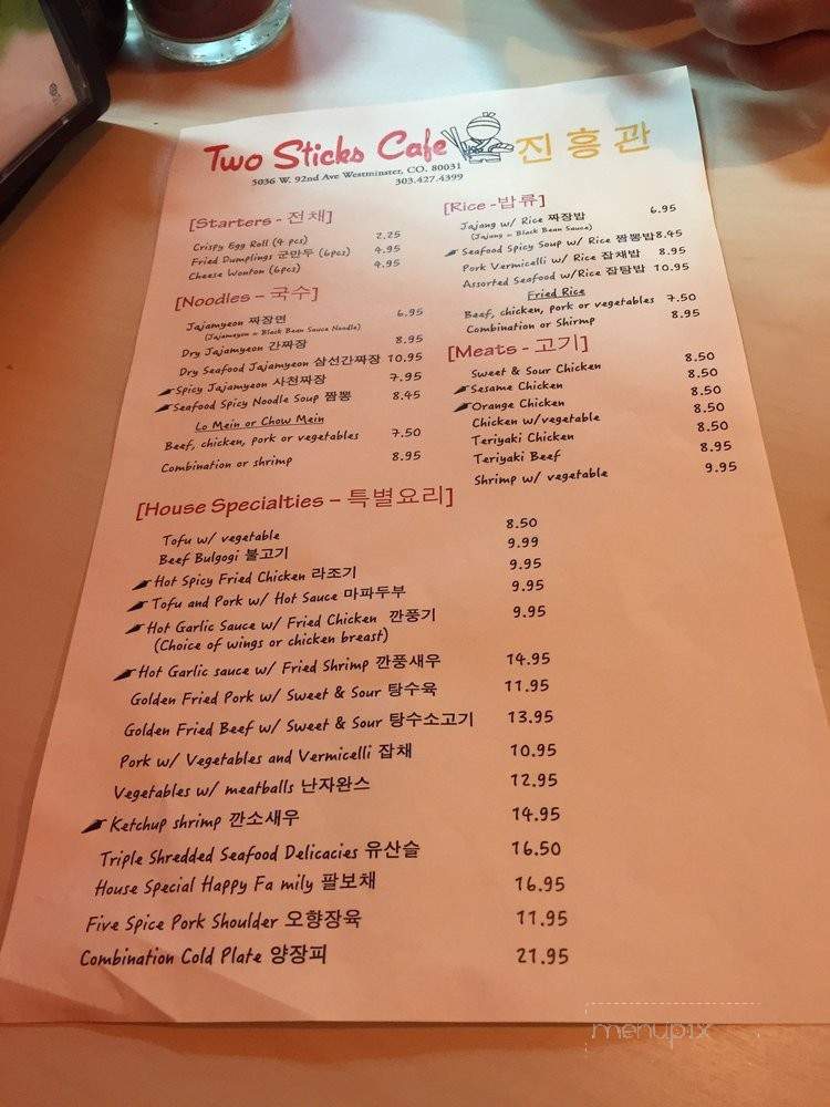Two Sticks Cafe - Westminster, CO menu_pic