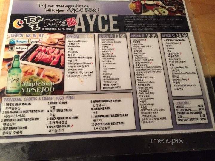 Dal Dae Po - Los Angeles, CA menu_pic