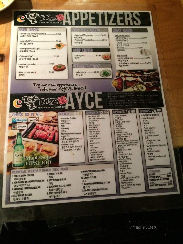 Dal Dae Po - Los Angeles, CA menu_pic