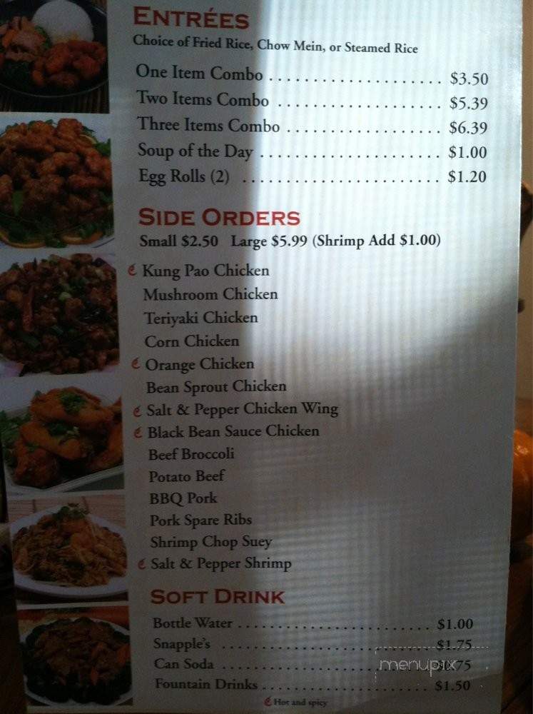 Chow Express Chinese Food - Pacoima, CA menu_pic