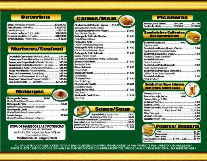 El Patio - Hazleton, PA menu_pic