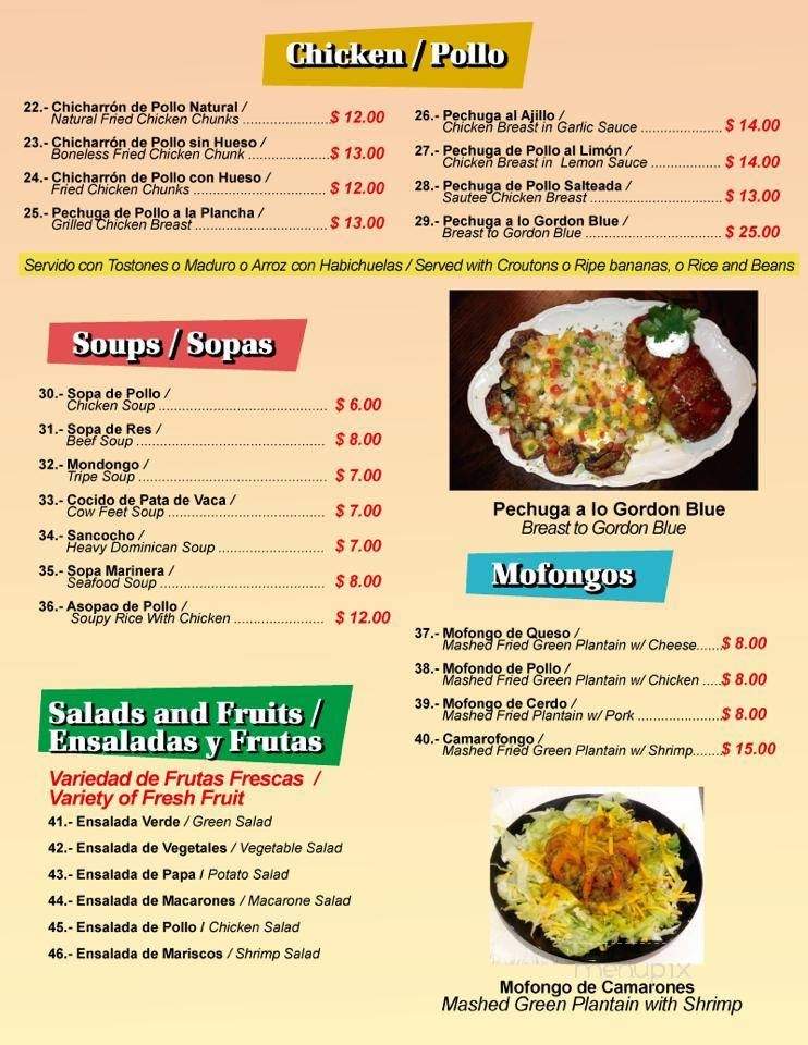 El Patio - Hazleton, PA menu_pic