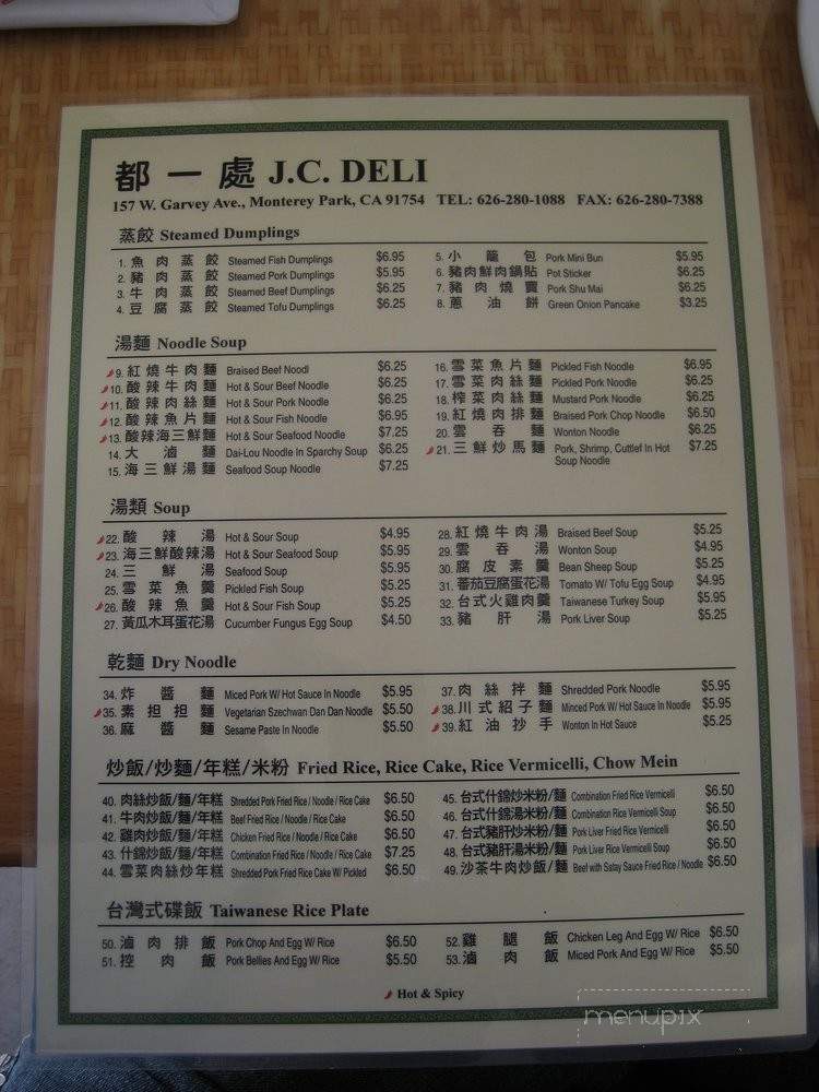 J C Deli - Monterey Park, CA menu_pic