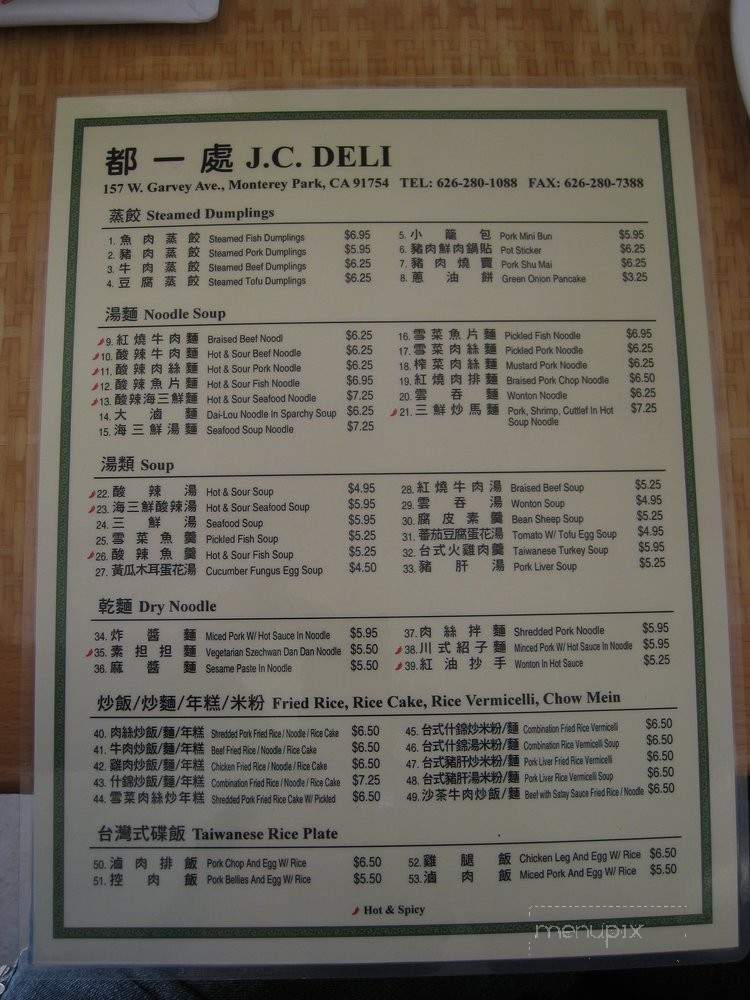 /250234520/J-C-Deli-Monterey-Park-CA - Monterey Park, CA