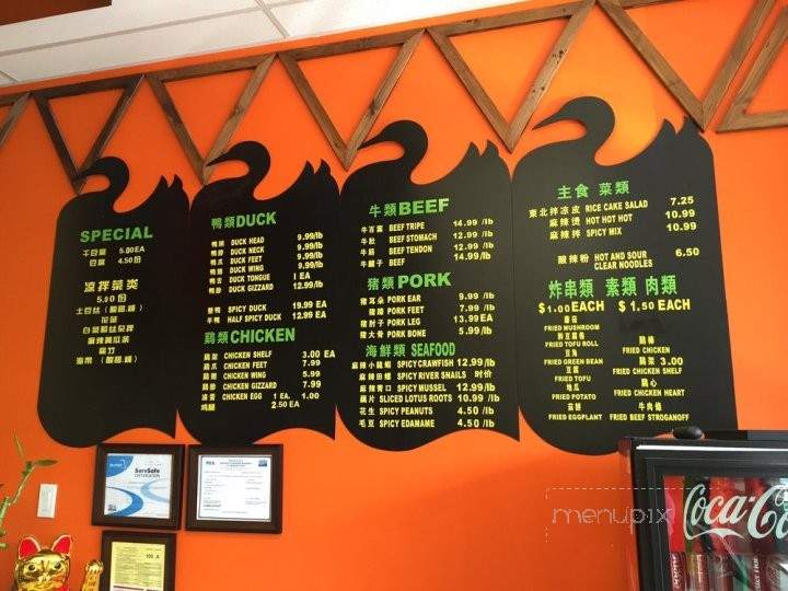 Spicy GaGa Duck - Doraville, GA menu_pic