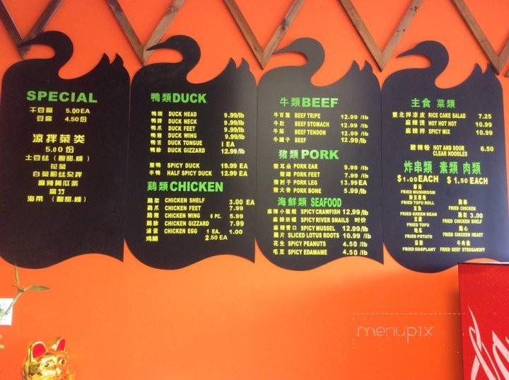 Spicy GaGa Duck - Doraville, GA menu_pic