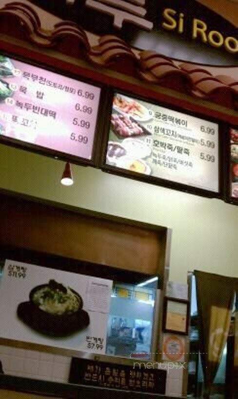 Si Roo - Garden Grove, CA menu_pic