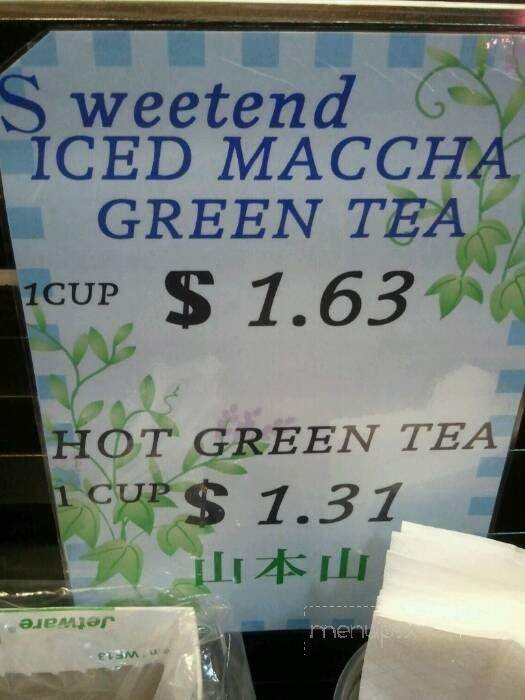 Fugetsudo CM - Costa Mesa, CA menu_pic