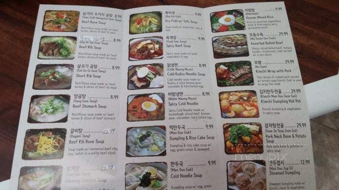 Samgeoli Korean Restaurant - Fullerton, CA menu_pic