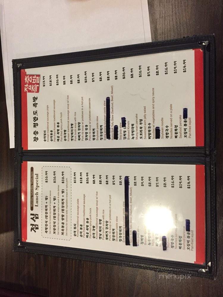 Jang Choong Dong - Garden Grove, CA menu_pic