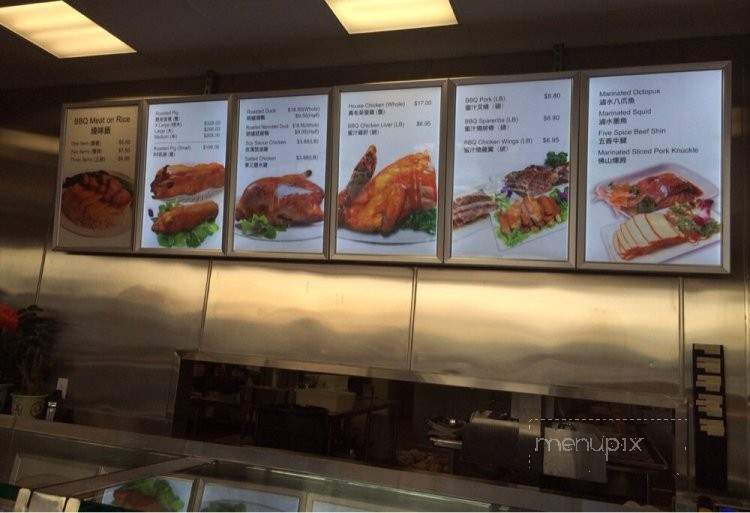 Bbq One - Westminster, CA menu_pic