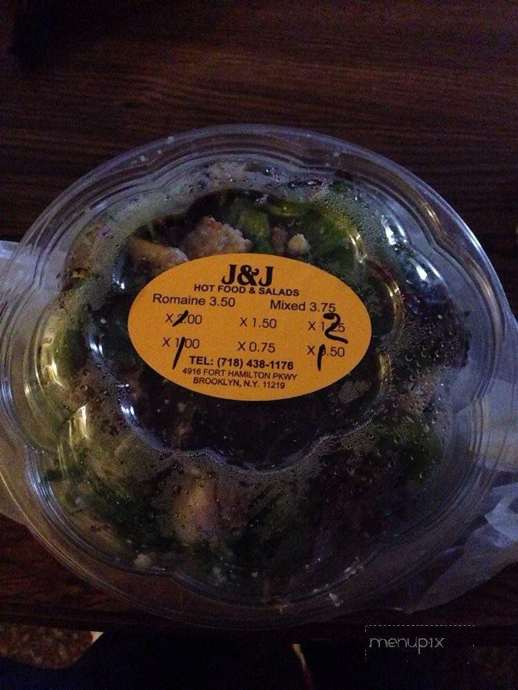 J & J Hot Food And Salad - Brooklyn, NY menu_pic