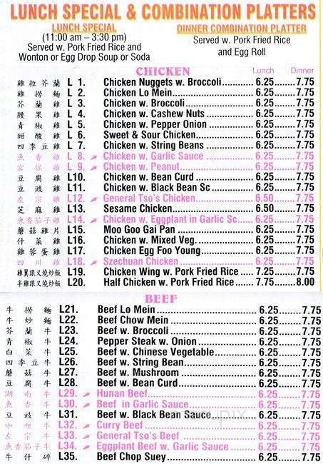 Xing Xing - Far Rockaway, NY menu_pic