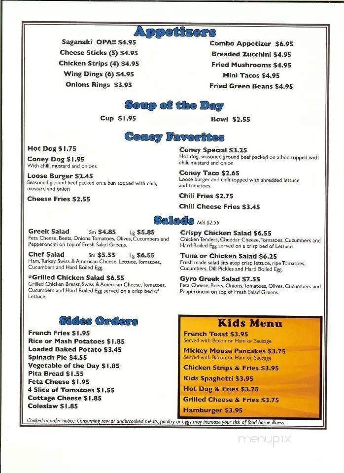 Gibraltar Grill & Fine Dining - Rockwood, MI menu_pic