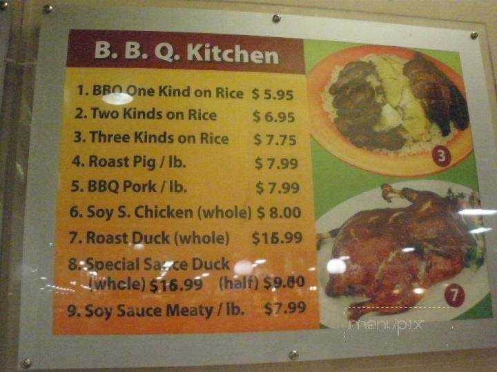 Big Wong BBQ - Norcross, GA menu_pic