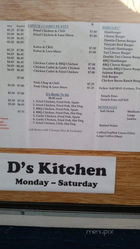 D S Kitchen - Honolulu, HI menu_pic