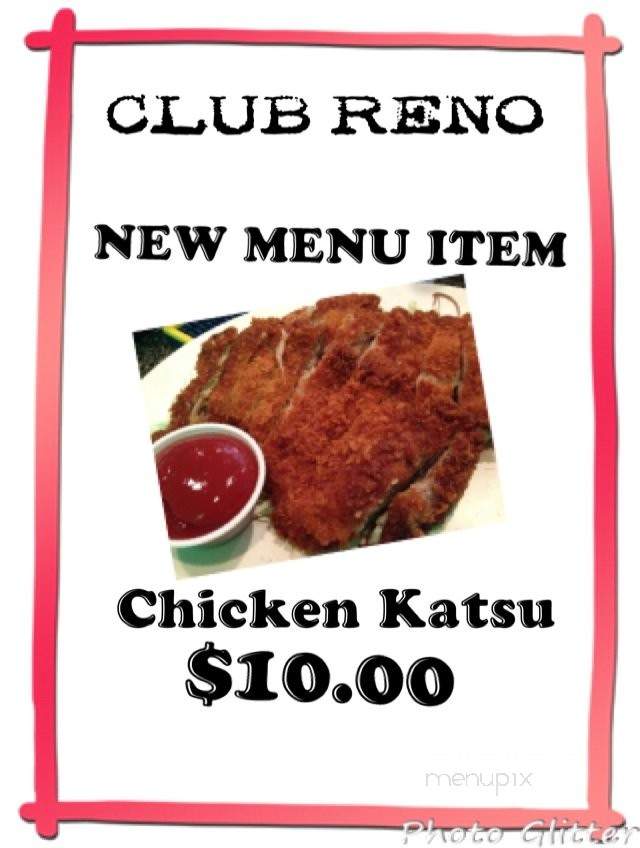 Platinum Lounge - Honolulu, HI menu_pic