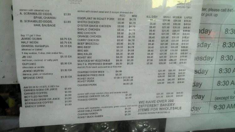 Yummy Land - Honolulu, HI menu_pic