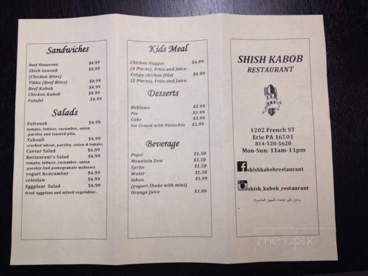 /250356543/Shish-Kabob-Restaurant-Erie-PA - Erie, PA