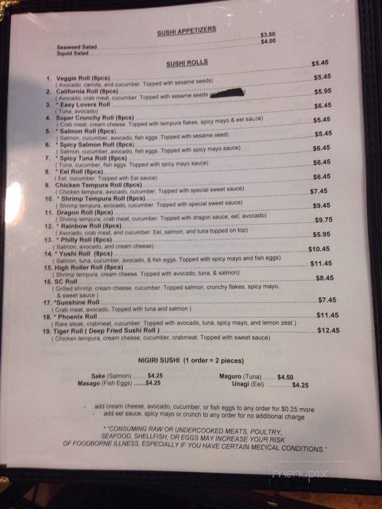 Yoshi Japanese Steakhouse - Greenville, SC menu_pic