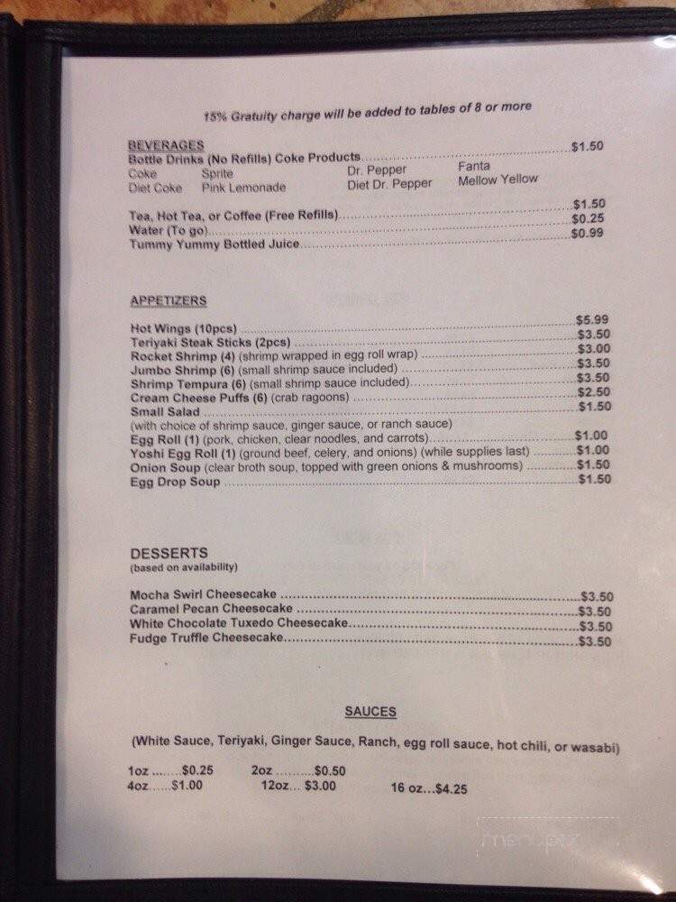 Yoshi Japanese Steakhouse - Greenville, SC menu_pic