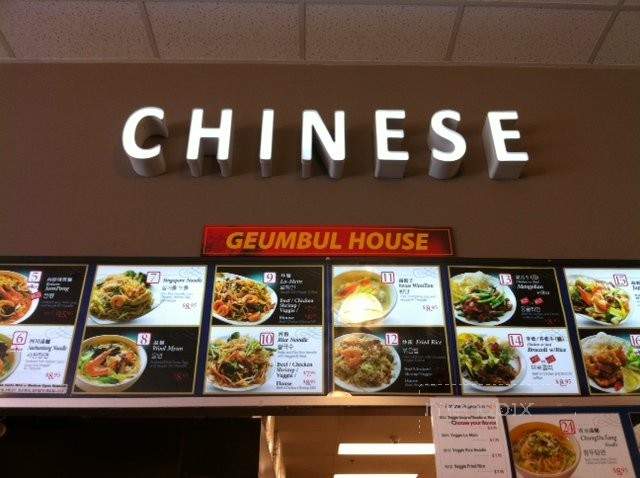 Geumbul House - Hartsdale, NY menu_pic