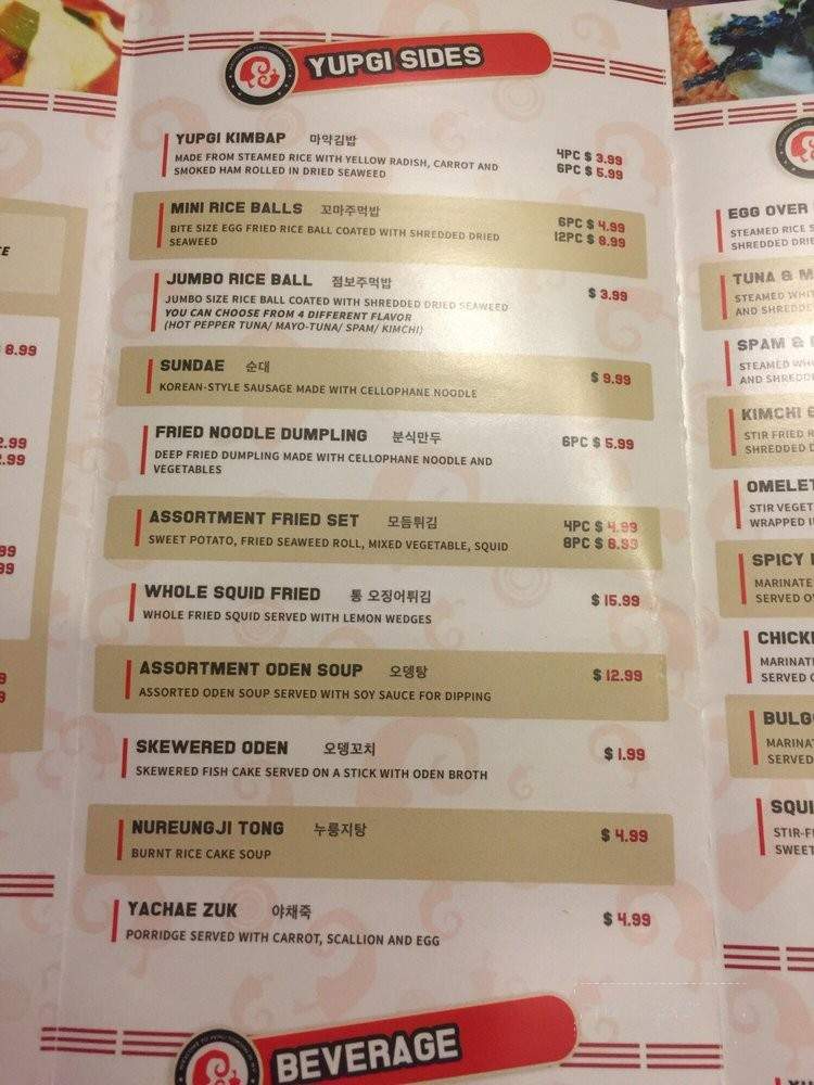 Yupdduk - Fort Lee, NJ menu_pic