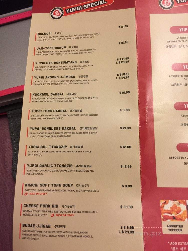 Yupdduk - Fort Lee, NJ menu_pic