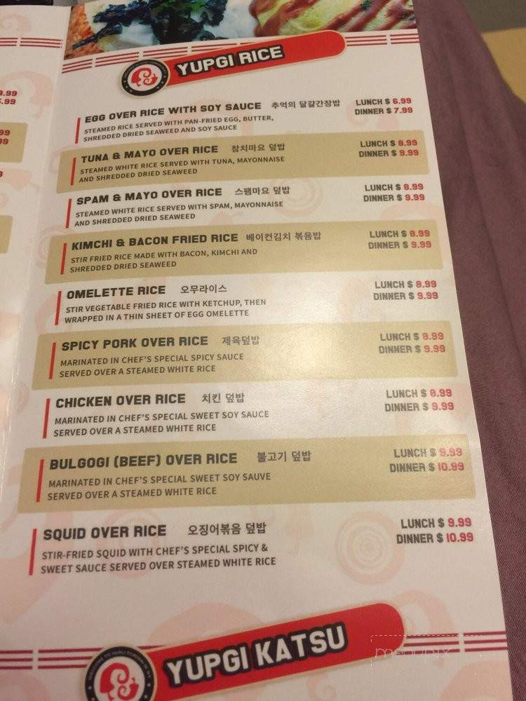 Yupdduk - Fort Lee, NJ menu_pic
